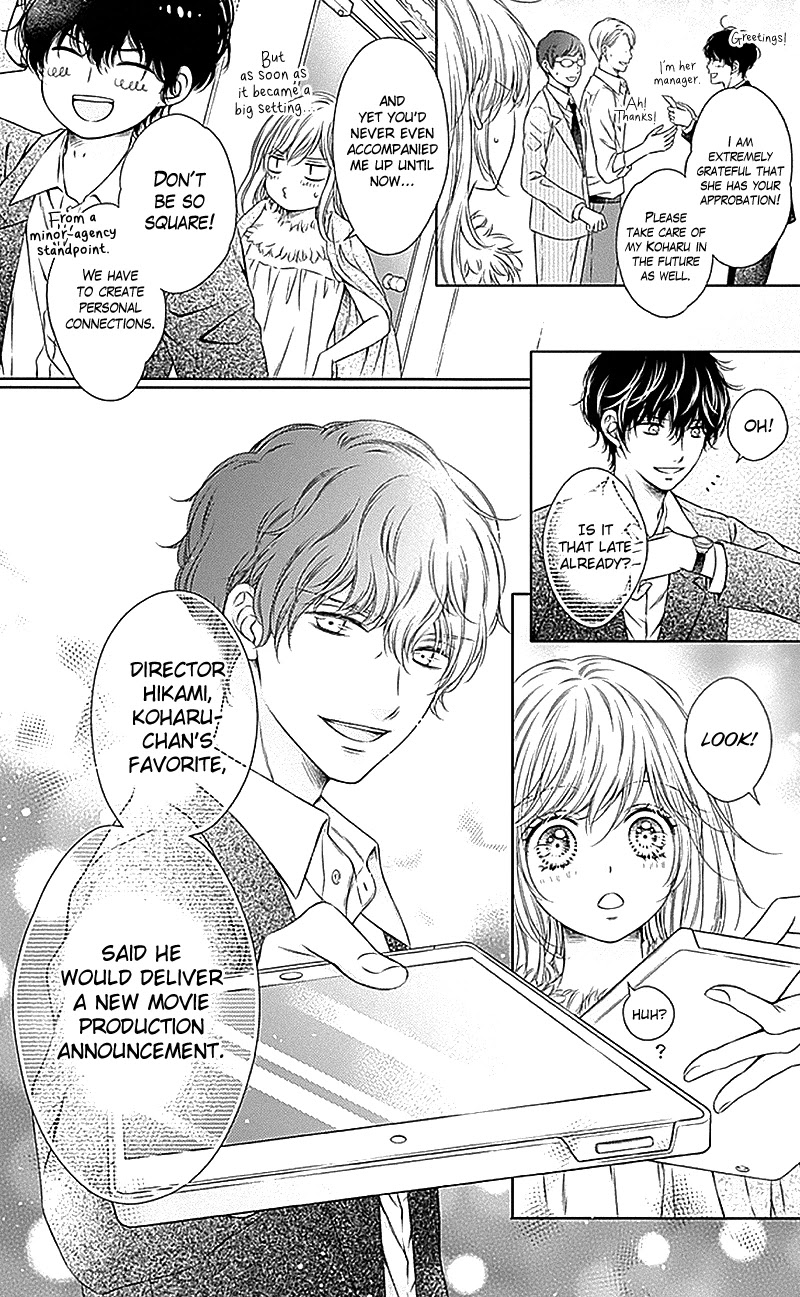 Gunjou Reflection Chapter 19 page 27 - Chapter 19