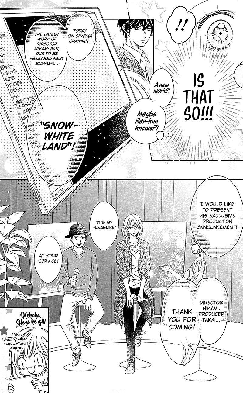 Gunjou Reflection Chapter 19 page 28 - Chapter 19