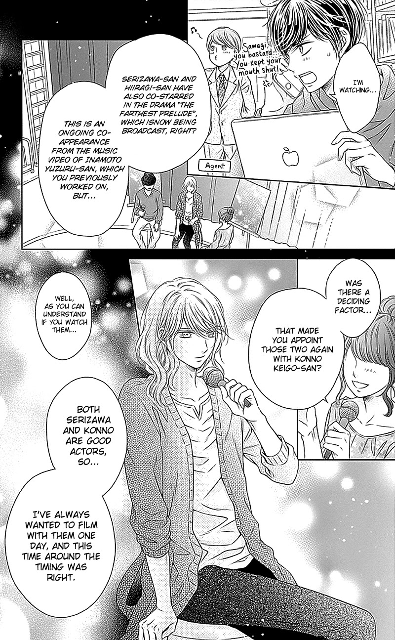 Gunjou Reflection Chapter 19 page 31 - Chapter 19