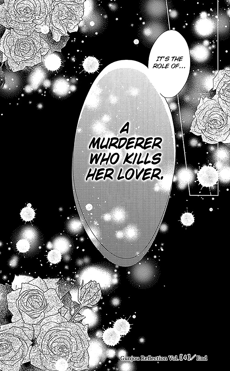 Gunjou Reflection Chapter 19 page 34 - Chapter 19