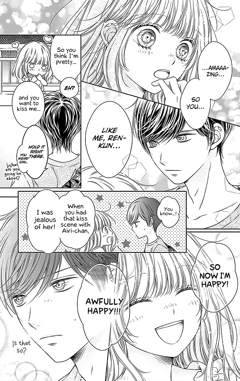 Gunjou Reflection Chapter 19 page 5 - Chapter 19