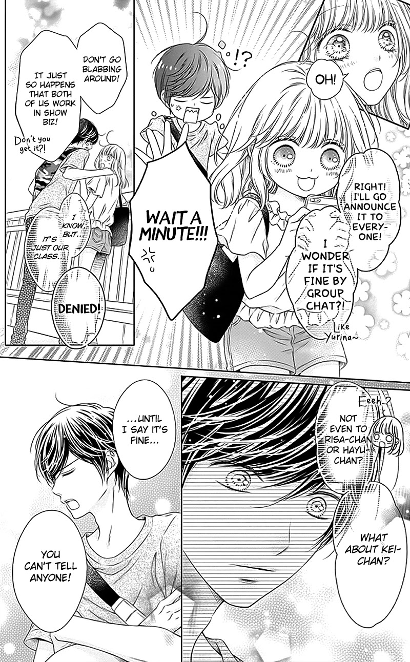 Gunjou Reflection Chapter 19 page 6 - Chapter 19