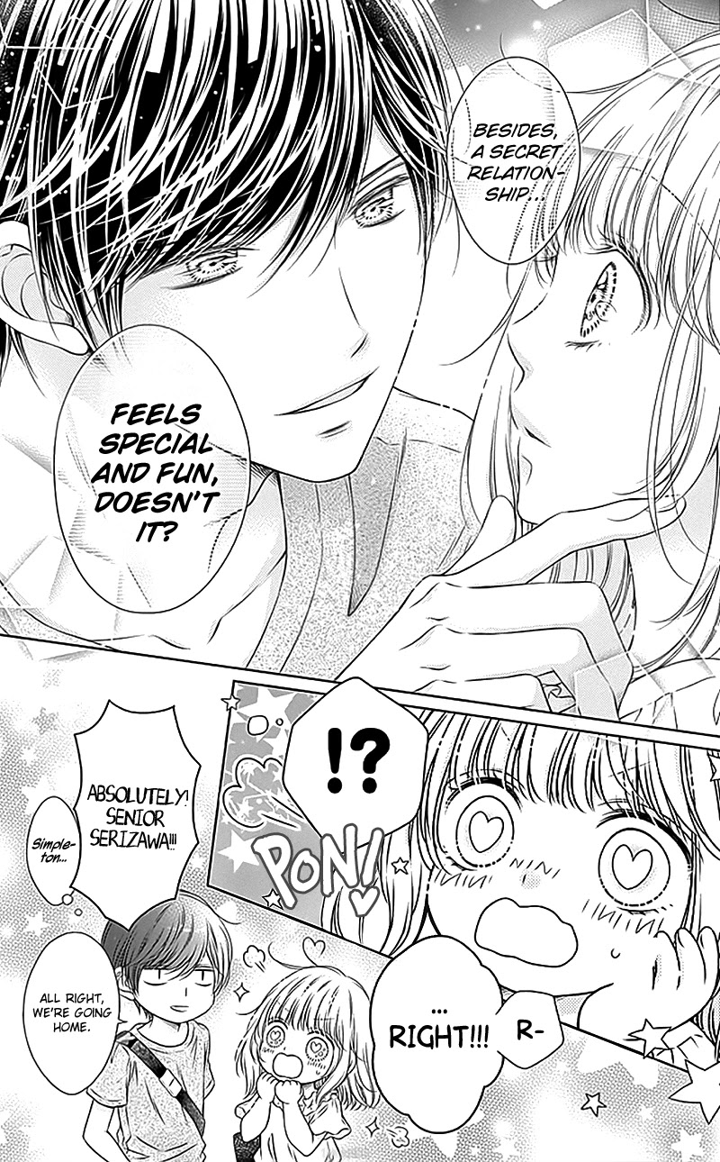 Gunjou Reflection Chapter 19 page 8 - Chapter 19