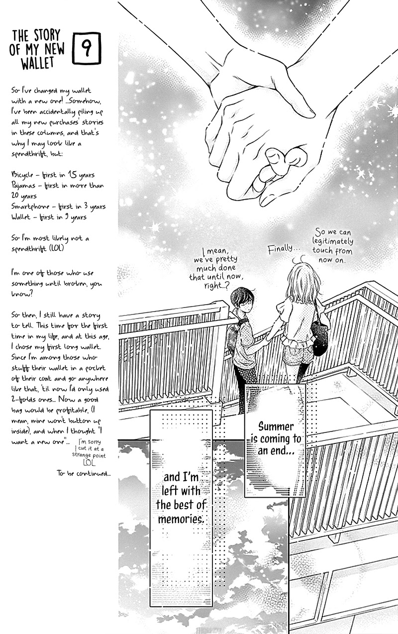 Gunjou Reflection Chapter 19 page 9 - Chapter 19