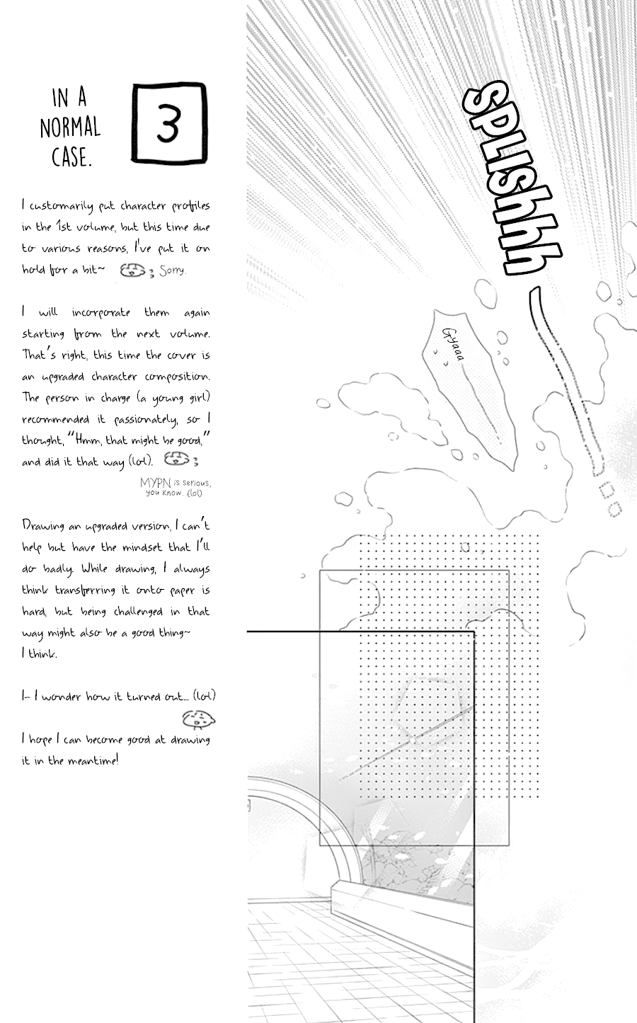 Gunjou Reflection Chapter 2 page 29 - Chapter 2