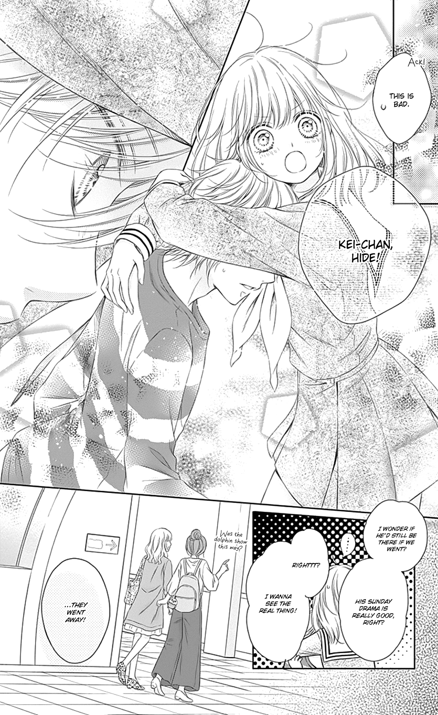 Gunjou Reflection Chapter 2 page 32 - Chapter 2