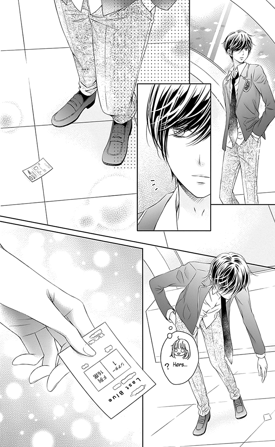 Gunjou Reflection Chapter 2 page 41 - Chapter 2