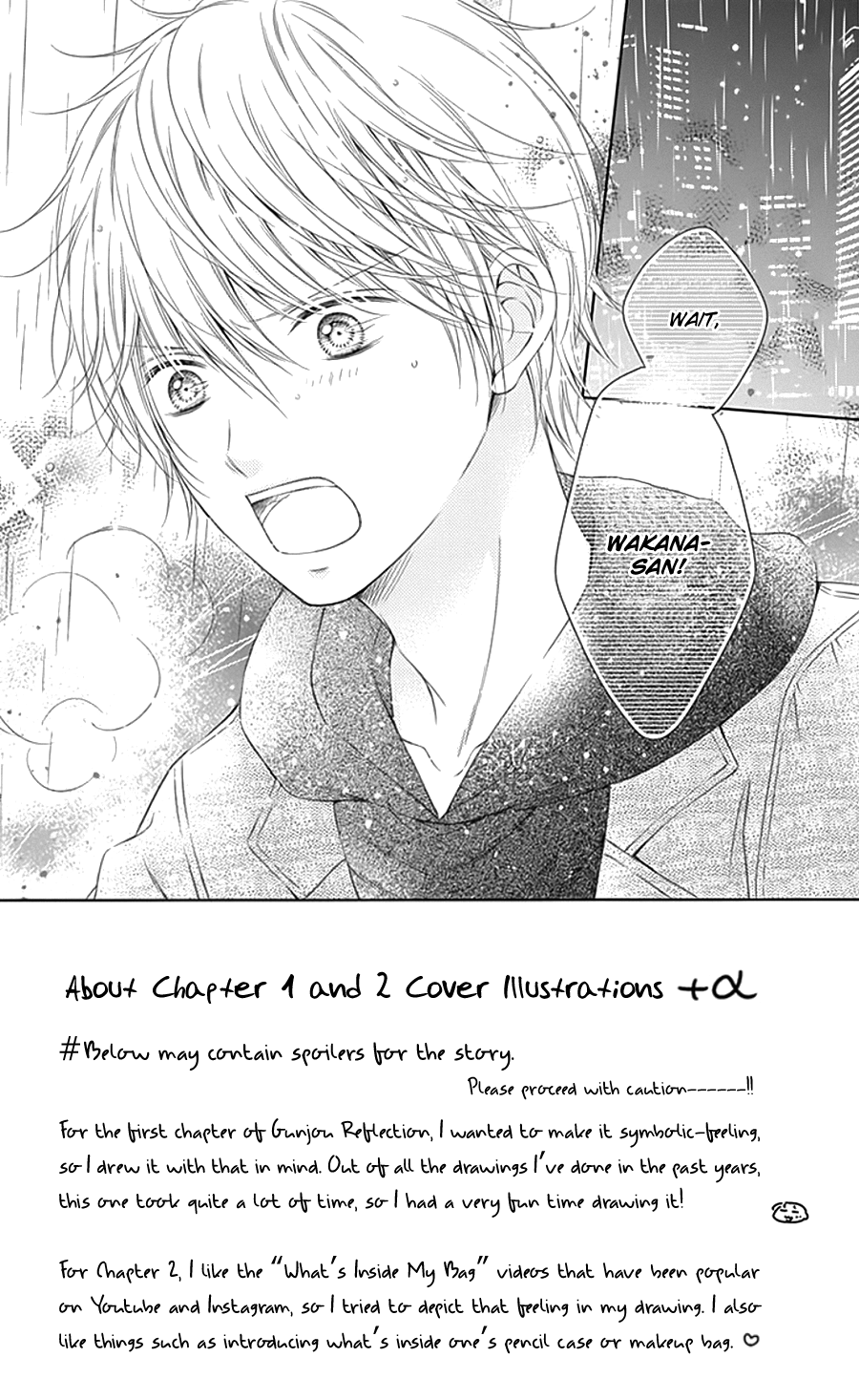Gunjou Reflection Chapter 2 page 5 - Chapter 2