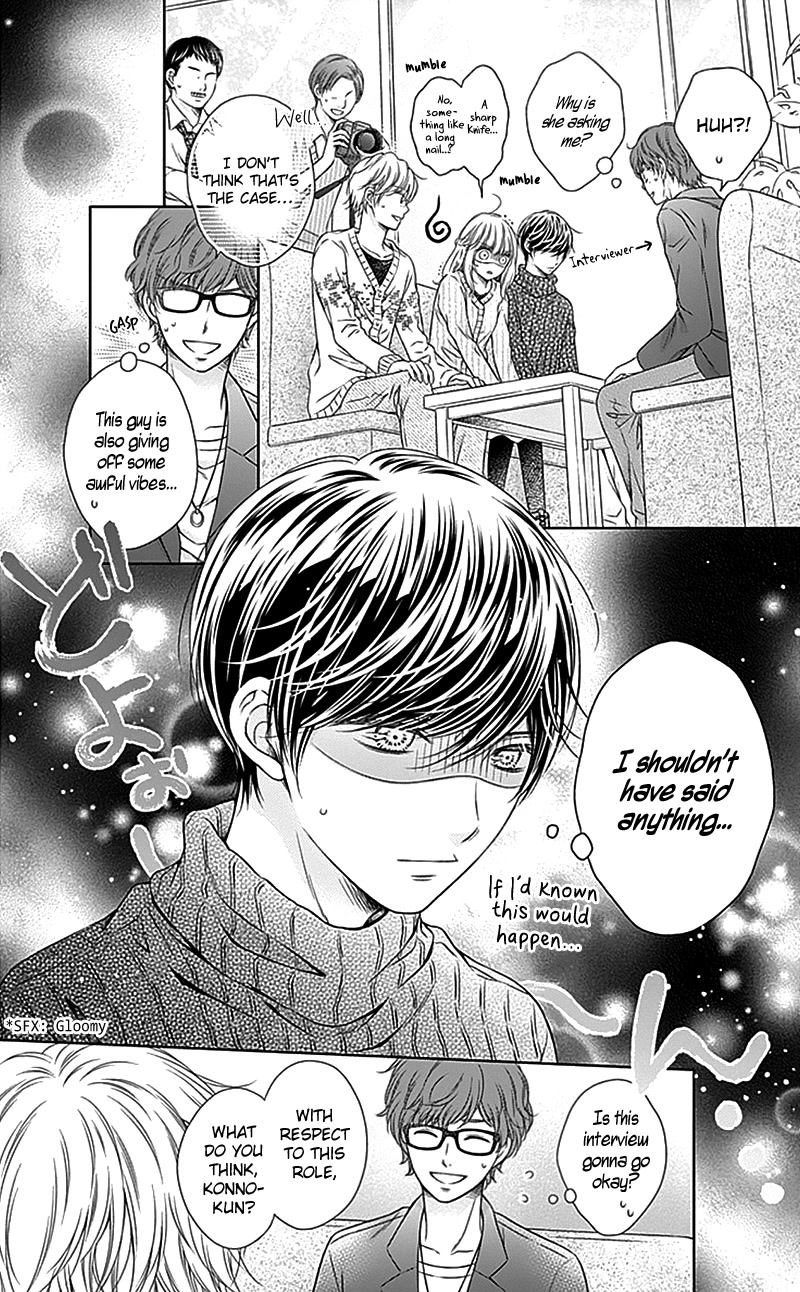 Gunjou Reflection Chapter 20 page 12 - Chapter 20