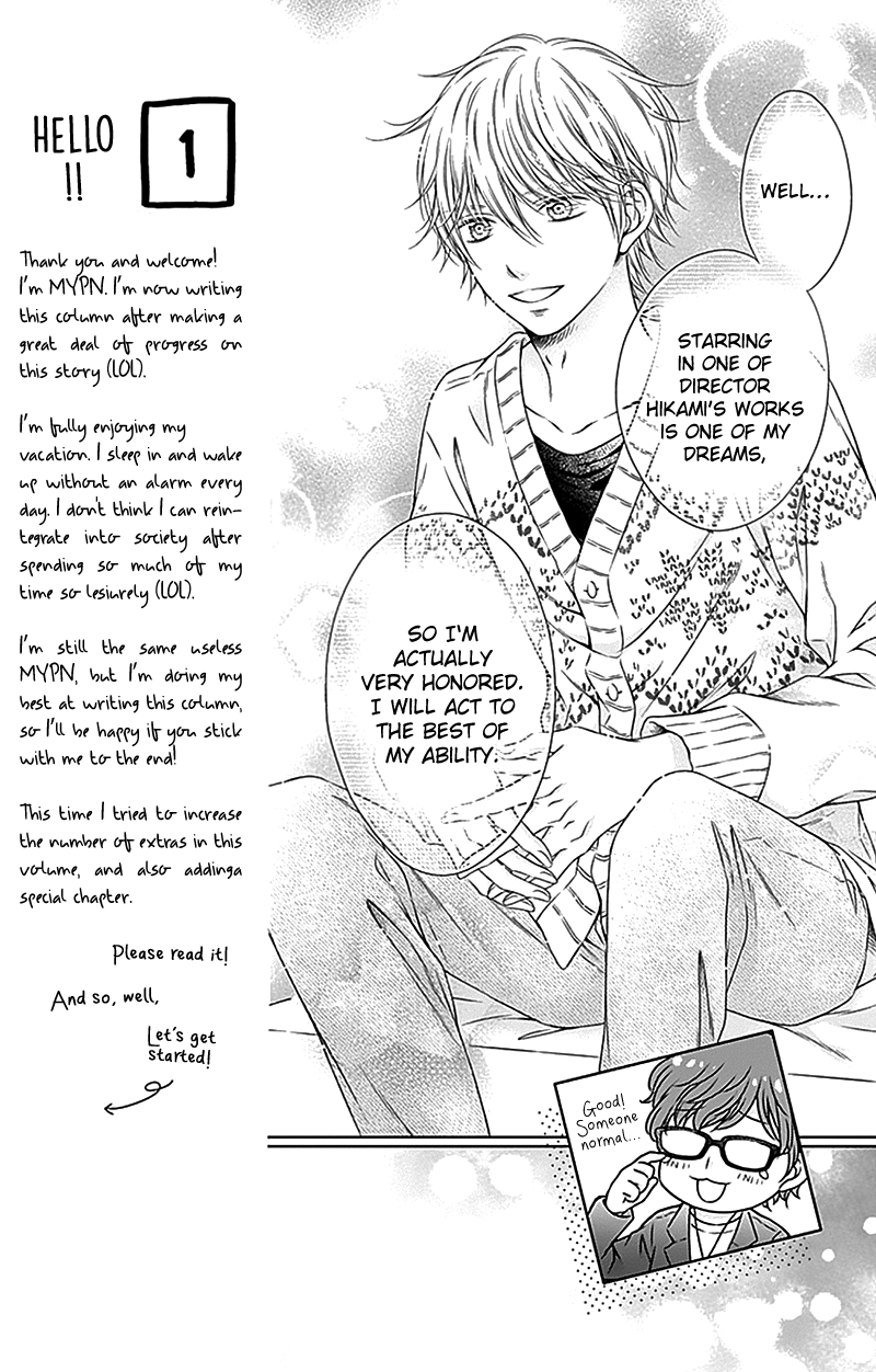 Gunjou Reflection Chapter 20 page 13 - Chapter 20
