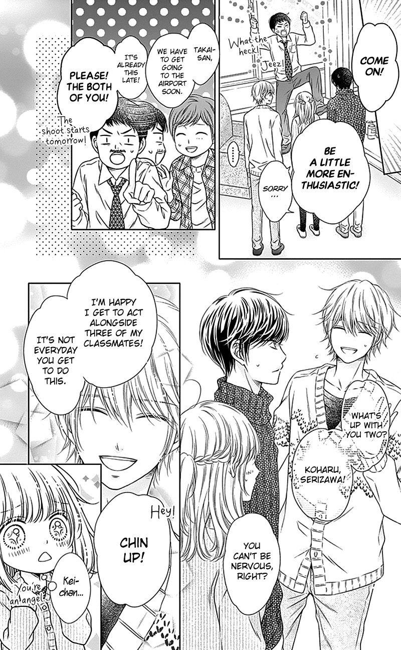 Gunjou Reflection Chapter 20 page 14 - Chapter 20