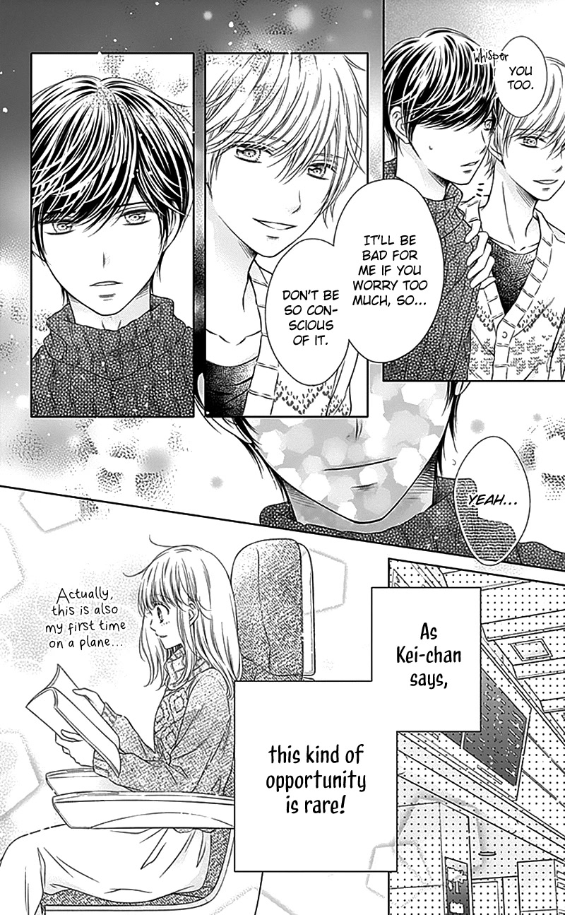 Gunjou Reflection Chapter 20 page 15 - Chapter 20