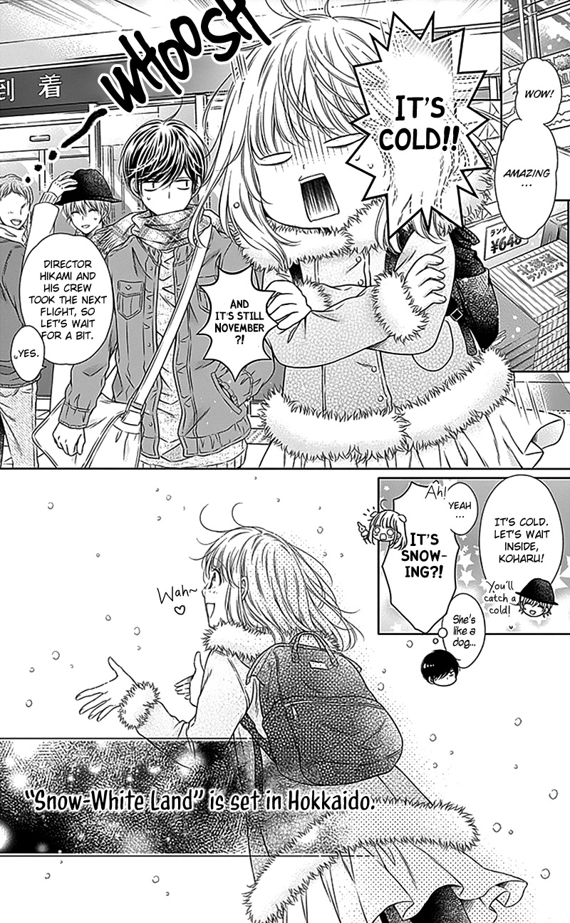 Gunjou Reflection Chapter 20 page 17 - Chapter 20