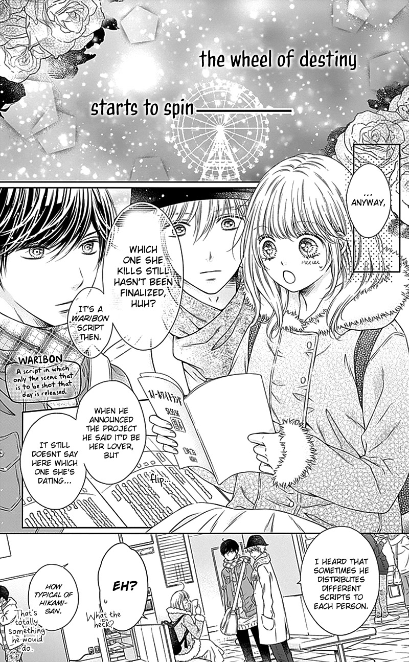 Gunjou Reflection Chapter 20 page 19 - Chapter 20