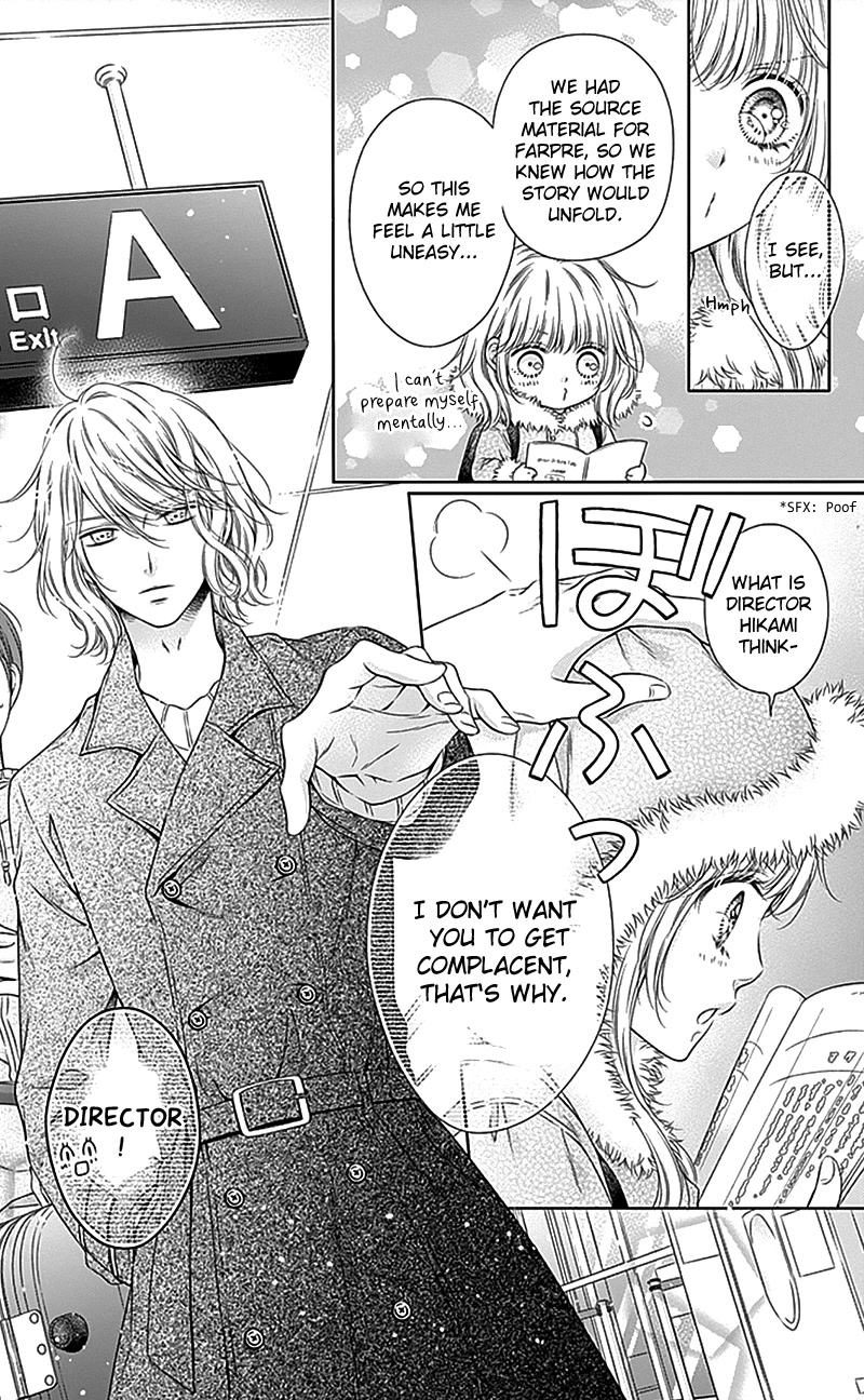Gunjou Reflection Chapter 20 page 20 - Chapter 20