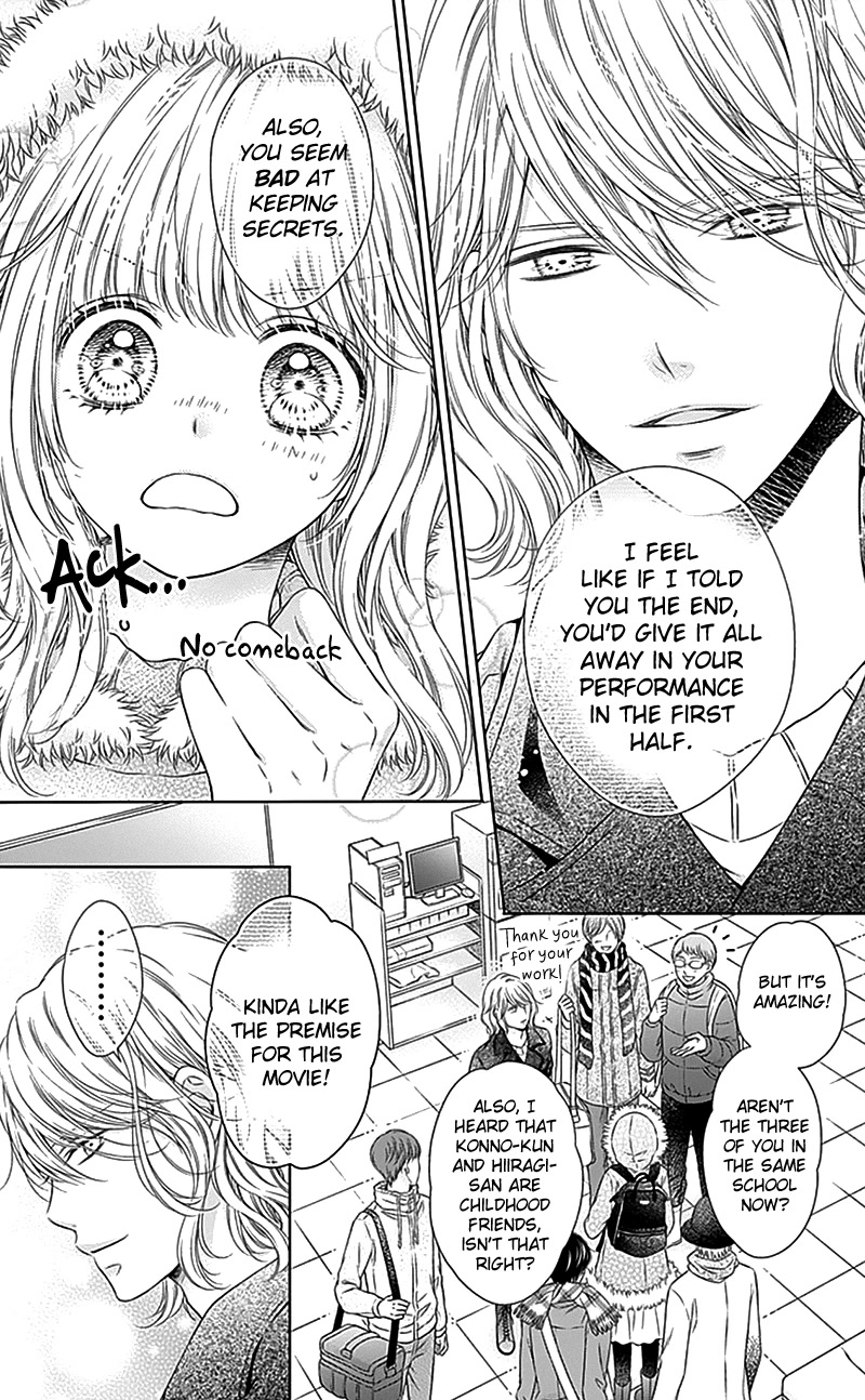 Gunjou Reflection Chapter 20 page 21 - Chapter 20