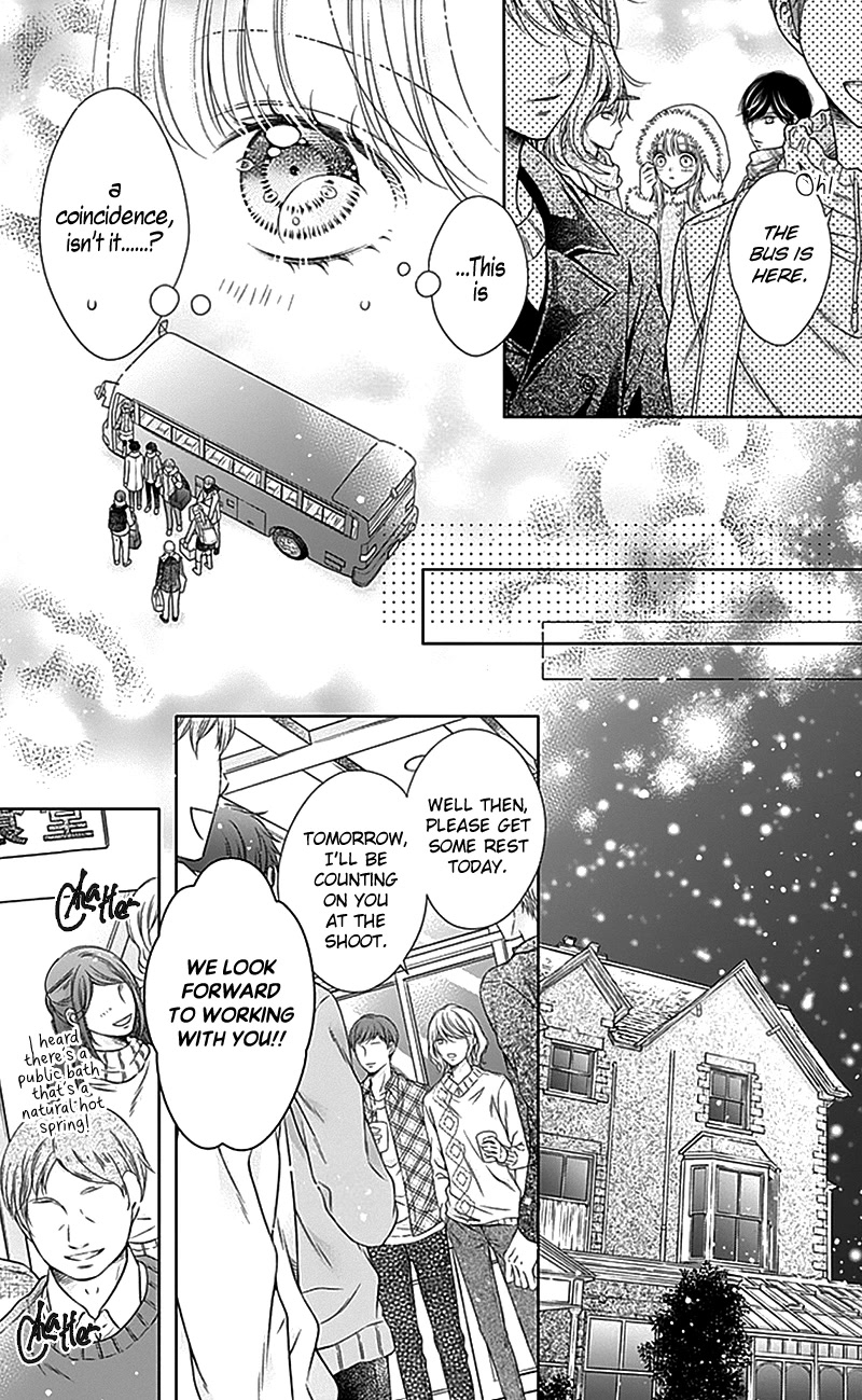 Gunjou Reflection Chapter 20 page 22 - Chapter 20