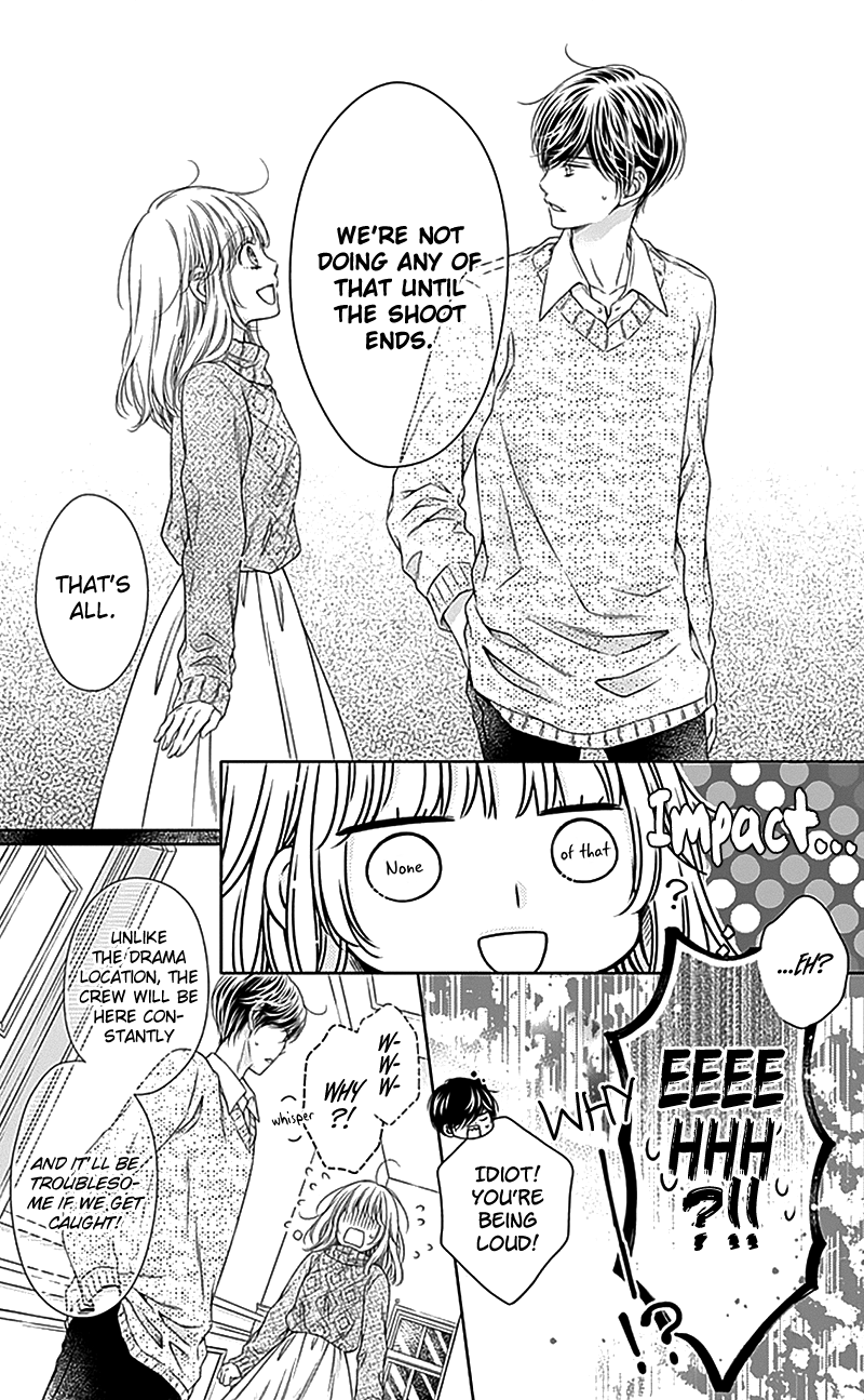 Gunjou Reflection Chapter 20 page 24 - Chapter 20