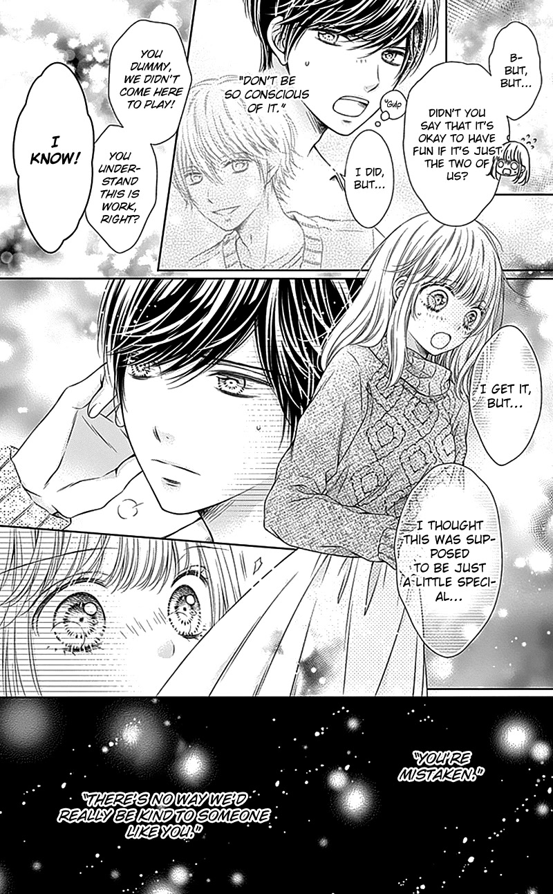 Gunjou Reflection Chapter 20 page 25 - Chapter 20