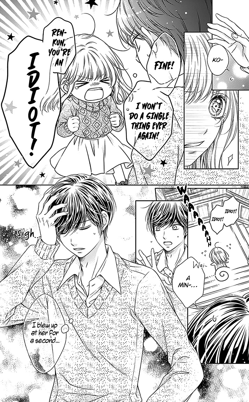 Gunjou Reflection Chapter 20 page 29 - Chapter 20