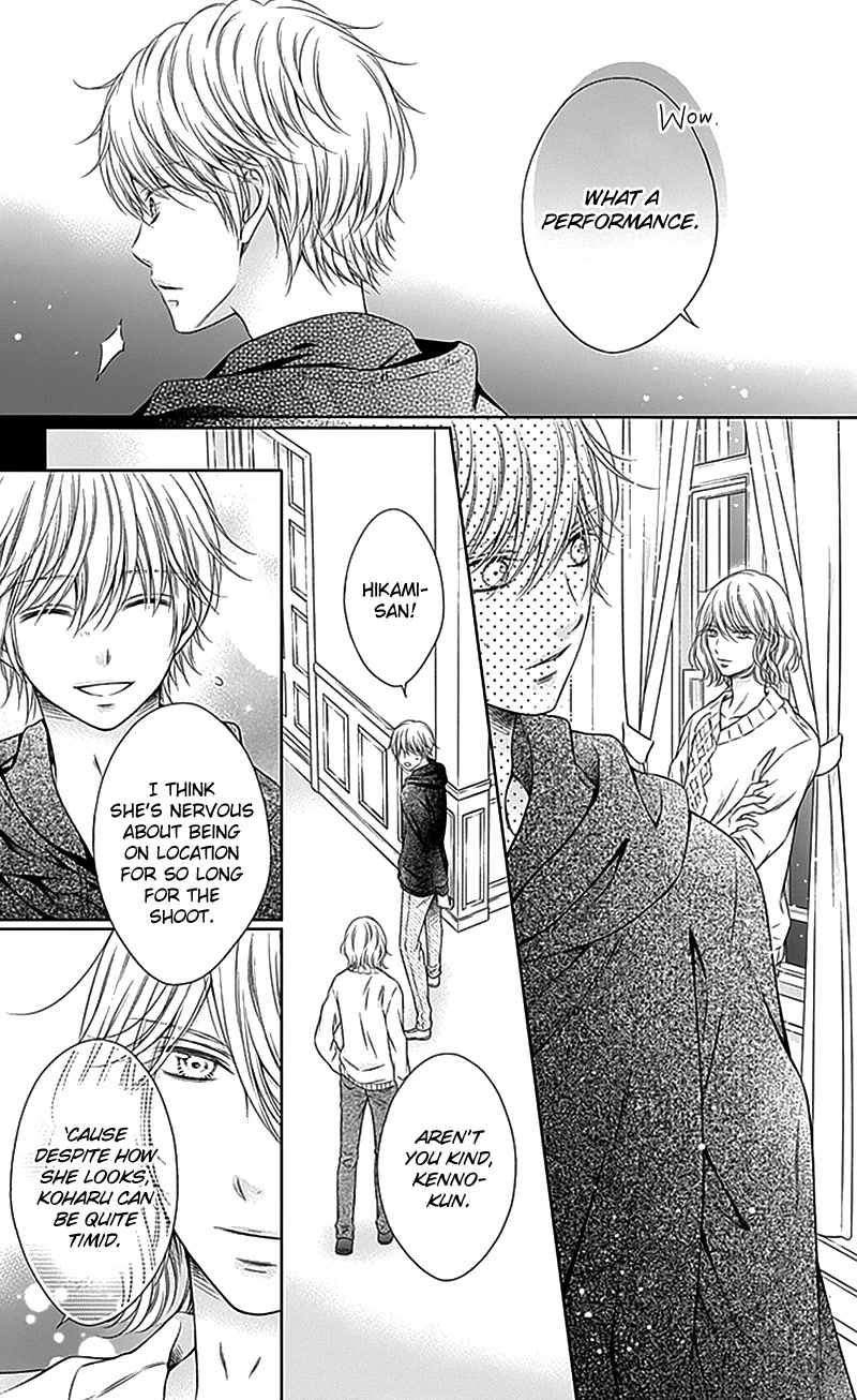 Gunjou Reflection Chapter 20 page 36 - Chapter 20