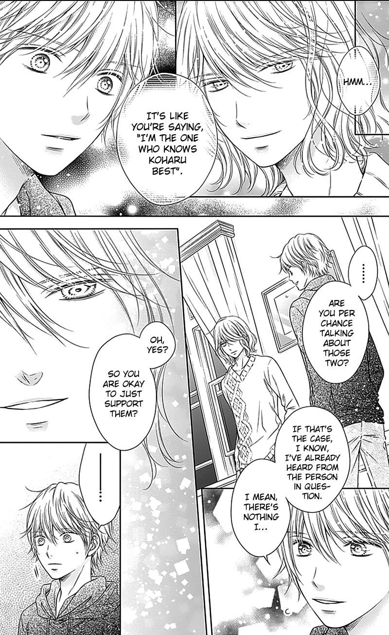 Gunjou Reflection Chapter 20 page 37 - Chapter 20