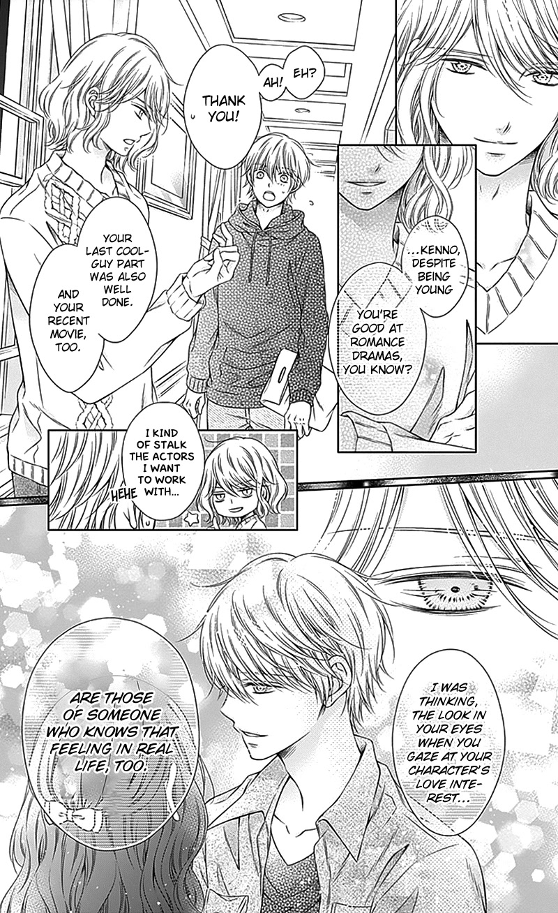 Gunjou Reflection Chapter 20 page 38 - Chapter 20