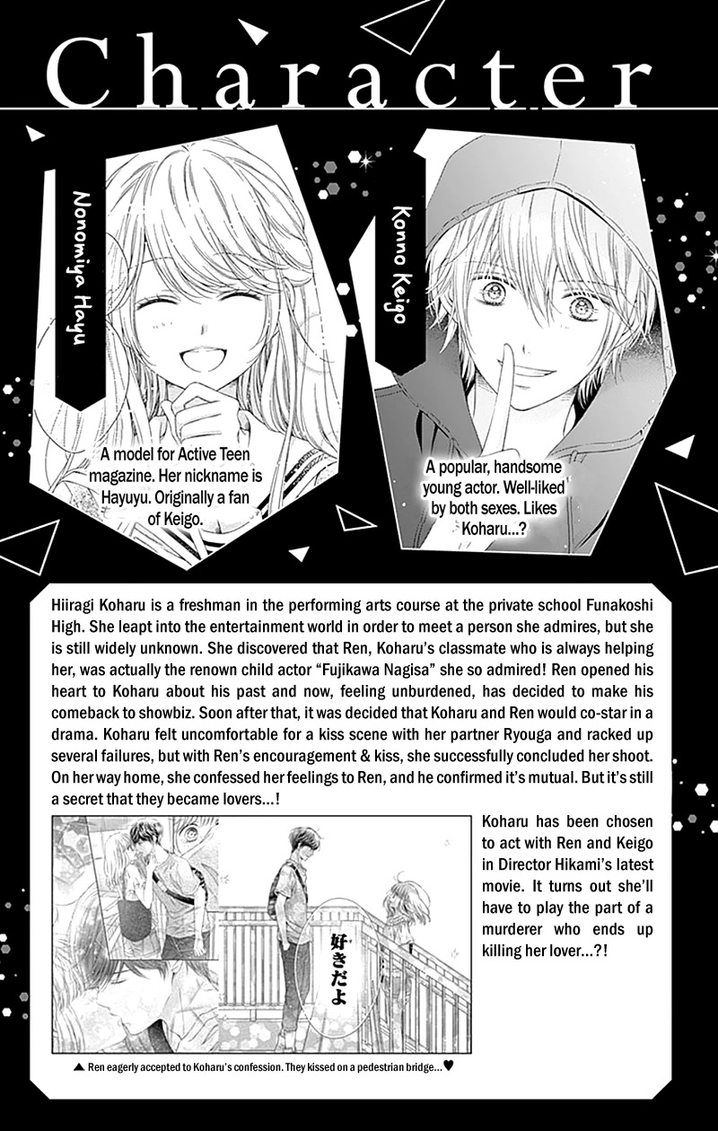 Gunjou Reflection Chapter 20 page 7 - Chapter 20