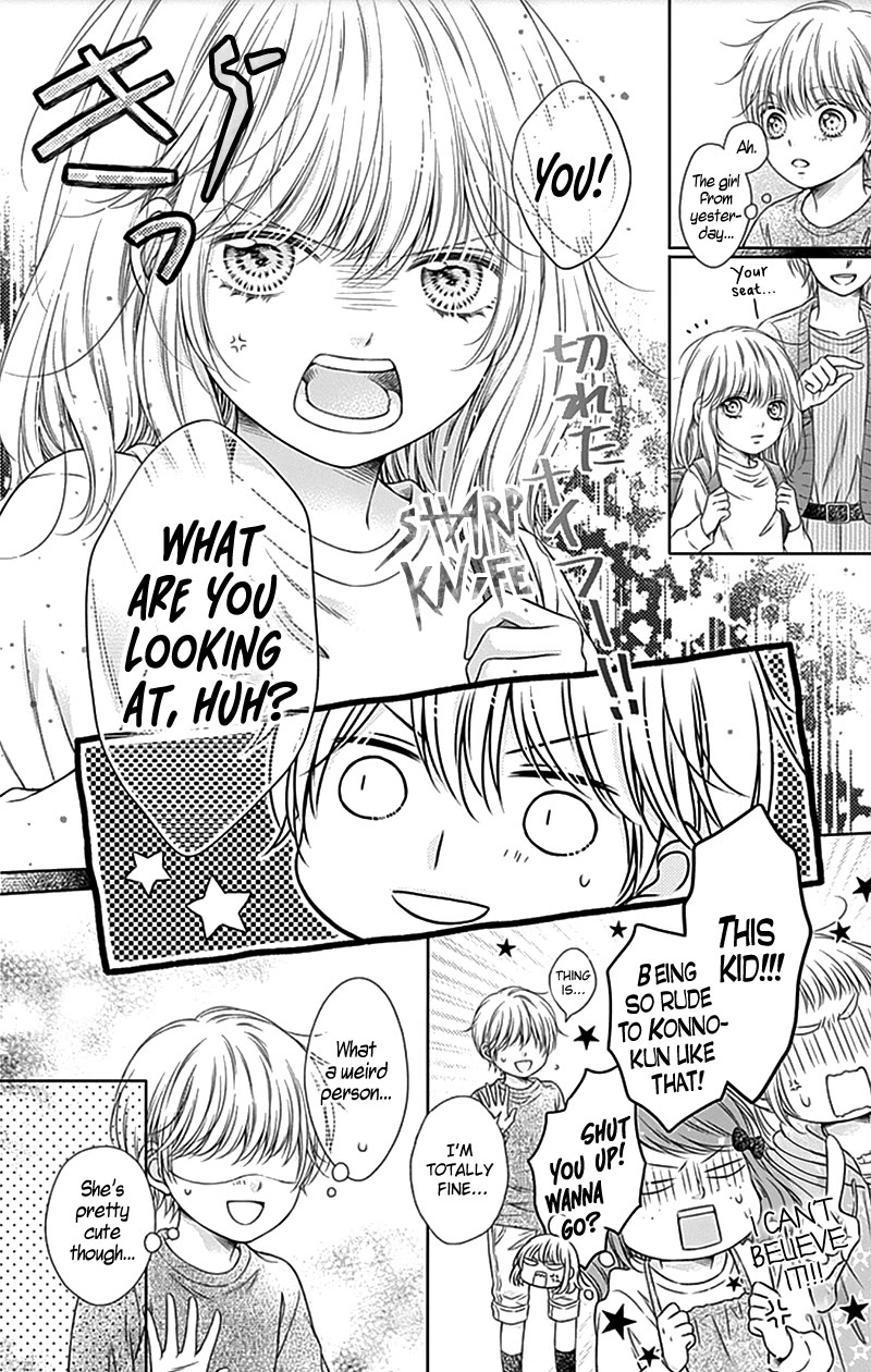 Gunjou Reflection Chapter 21 page 10 - Chapter 21