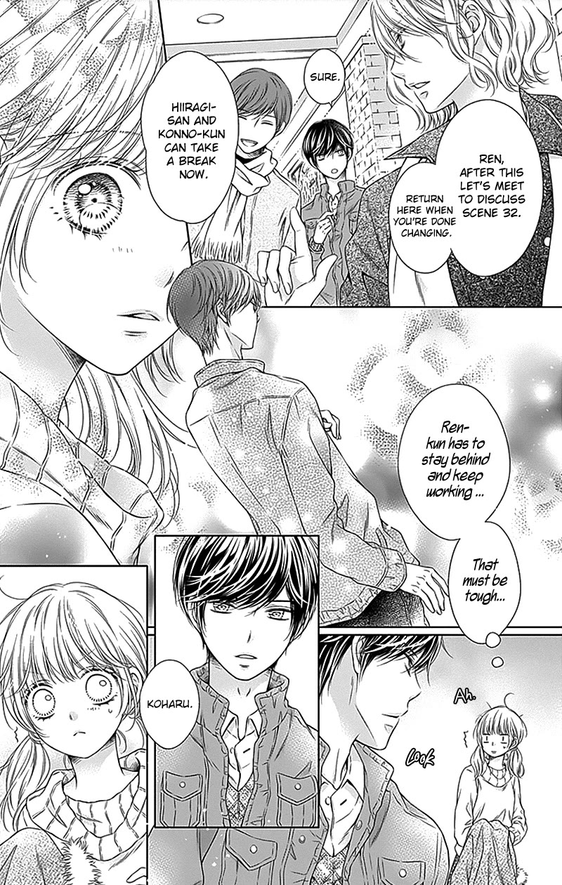 Gunjou Reflection Chapter 21 page 13 - Chapter 21