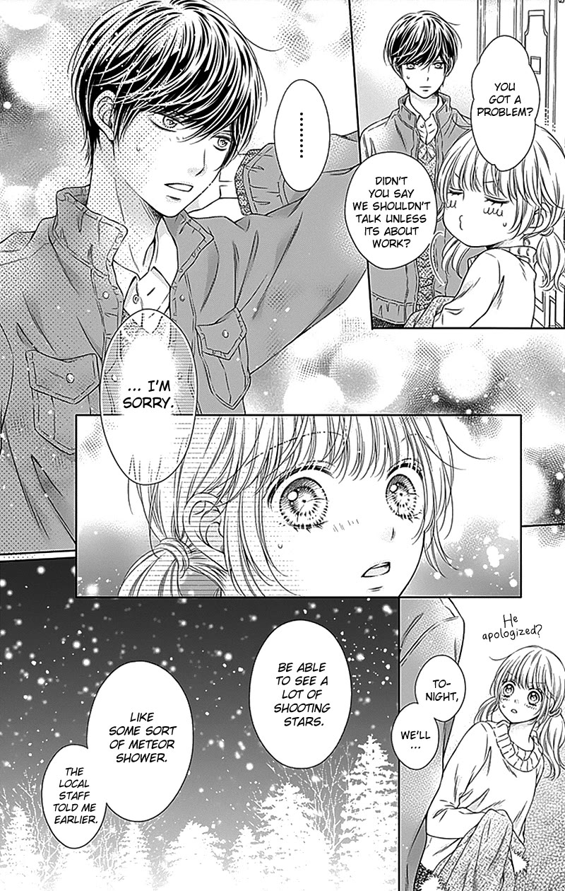 Gunjou Reflection Chapter 21 page 14 - Chapter 21