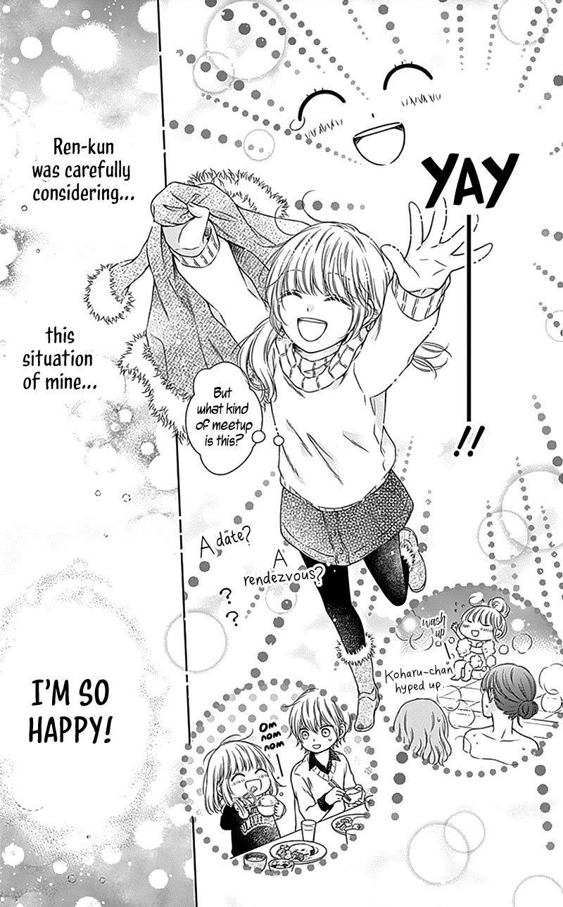 Gunjou Reflection Chapter 21 page 17 - Chapter 21