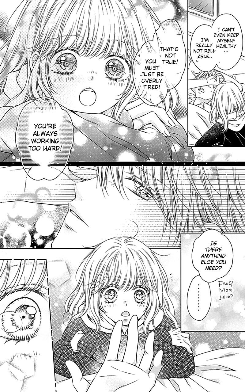 Gunjou Reflection Chapter 21 page 21 - Chapter 21