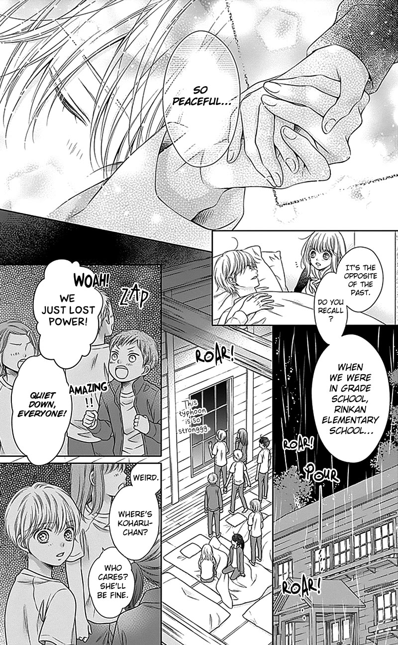 Gunjou Reflection Chapter 21 page 22 - Chapter 21
