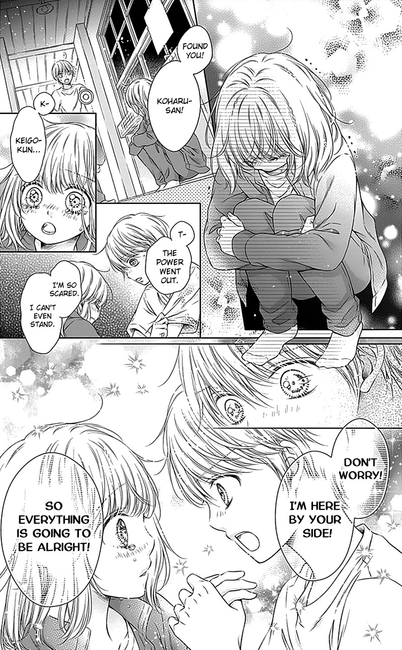 Gunjou Reflection Chapter 21 page 23 - Chapter 21