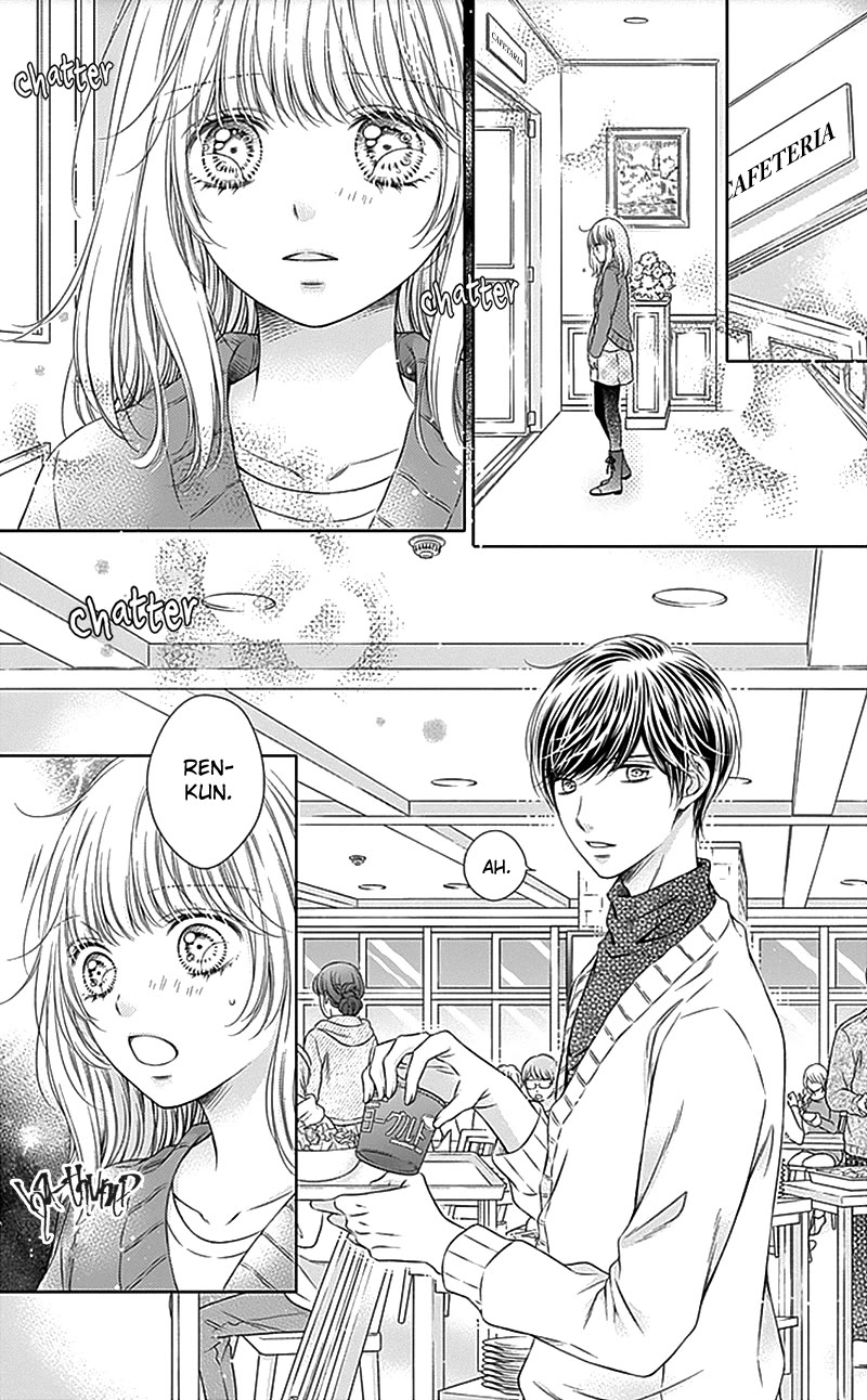 Gunjou Reflection Chapter 21 page 29 - Chapter 21