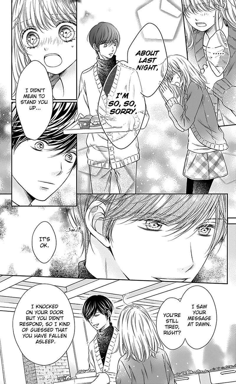 Gunjou Reflection Chapter 21 page 30 - Chapter 21