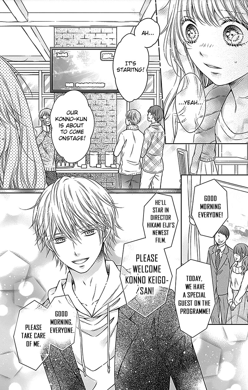Gunjou Reflection Chapter 21 page 31 - Chapter 21