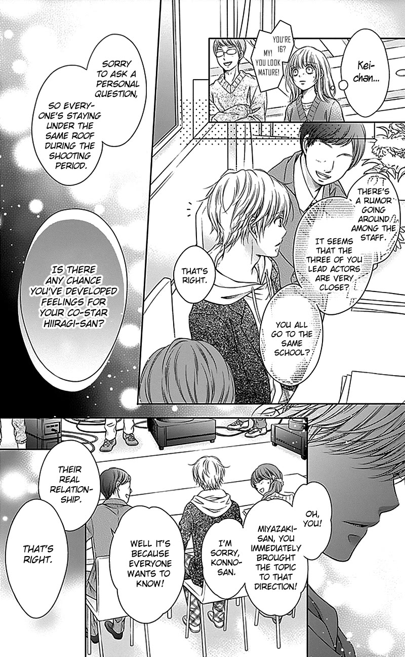 Gunjou Reflection Chapter 21 page 32 - Chapter 21