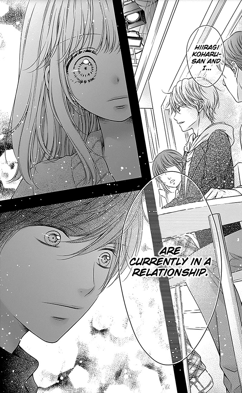 Gunjou Reflection Chapter 21 page 33 - Chapter 21