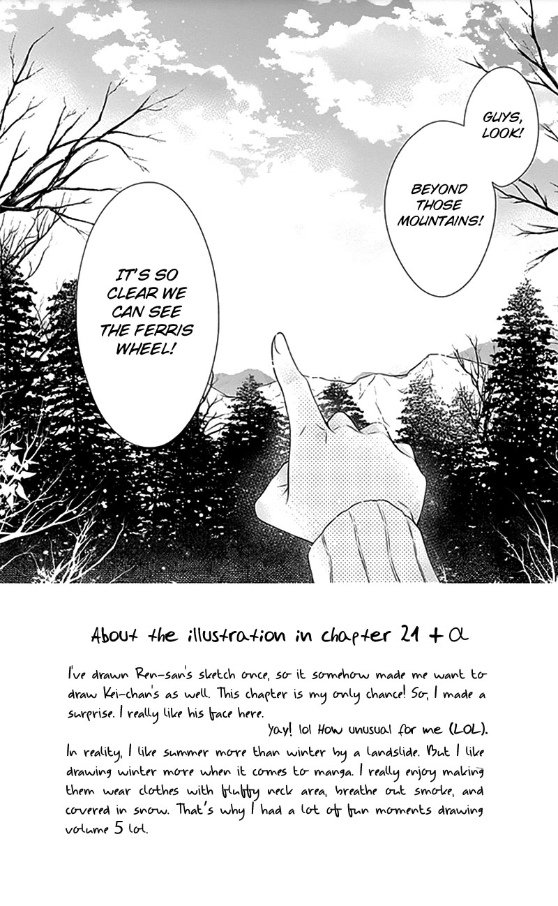 Gunjou Reflection Chapter 21 page 4 - Chapter 21