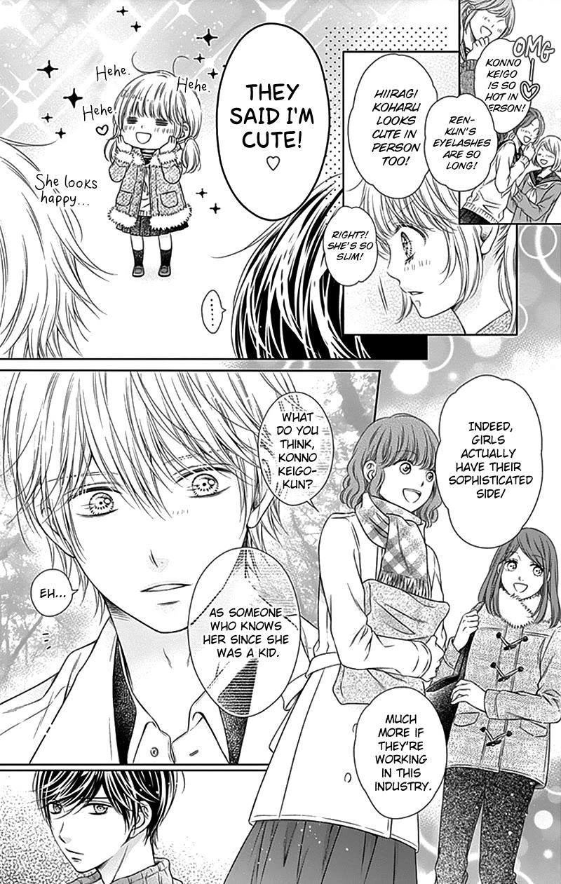 Gunjou Reflection Chapter 21 page 8 - Chapter 21