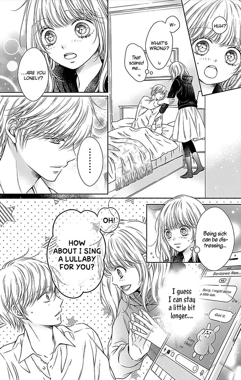 Gunjou Reflection Chapter 22 page 11 - Chapter 22