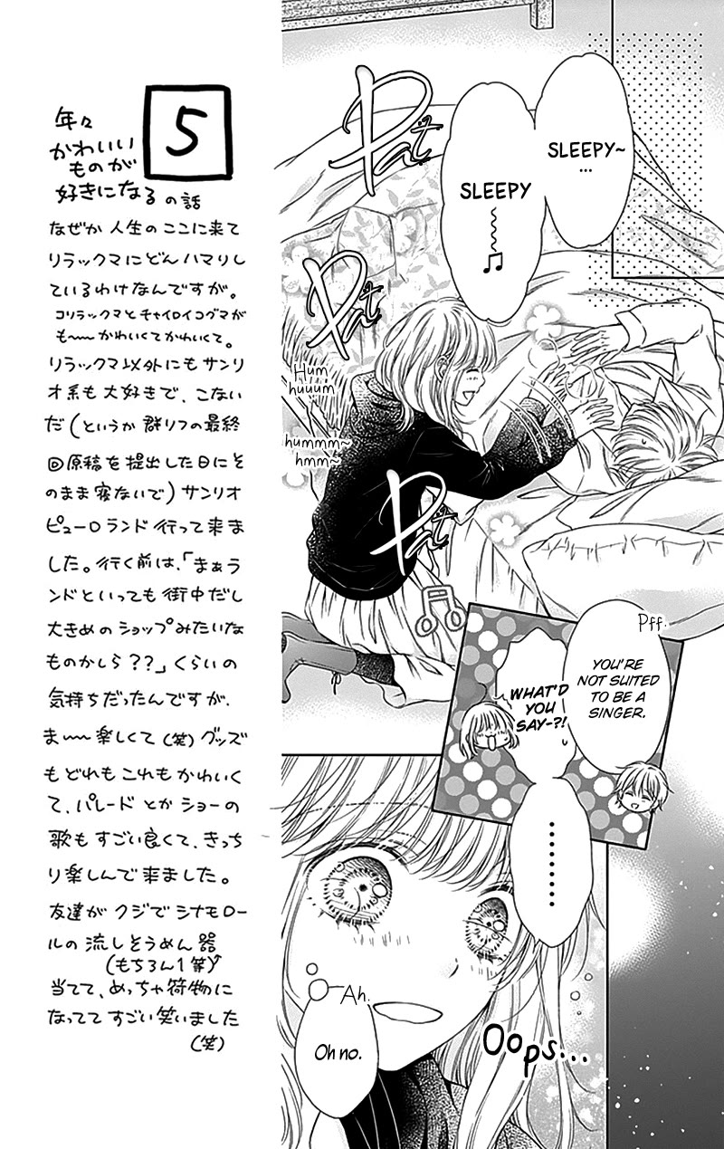 Gunjou Reflection Chapter 22 page 12 - Chapter 22