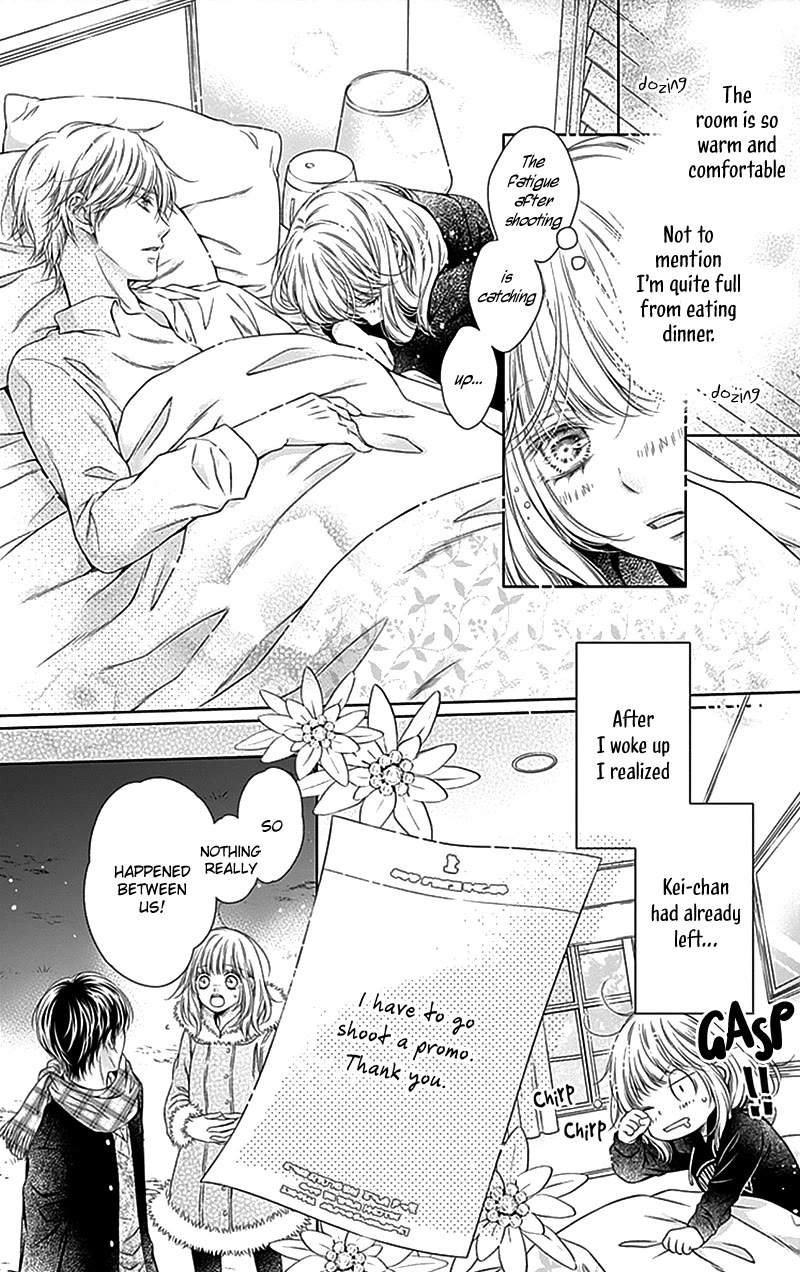 Gunjou Reflection Chapter 22 page 13 - Chapter 22