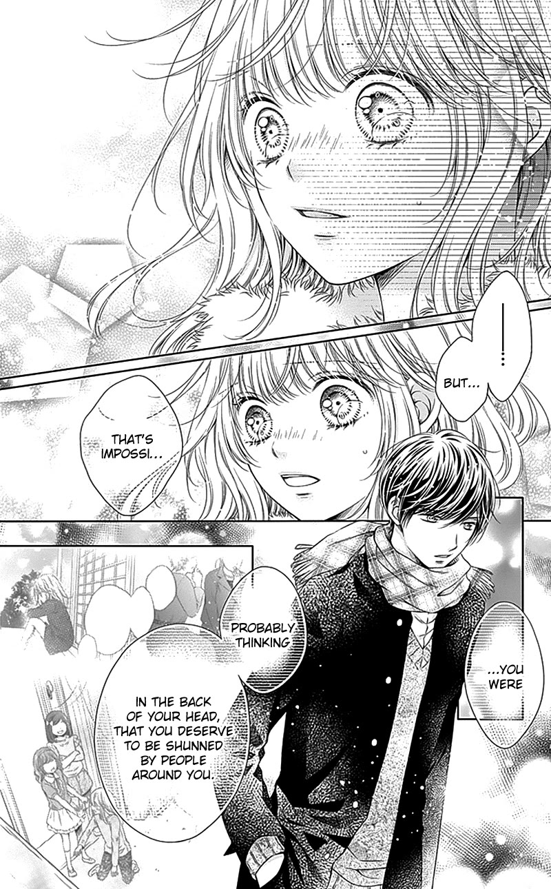 Gunjou Reflection Chapter 22 page 15 - Chapter 22