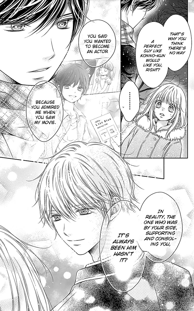 Gunjou Reflection Chapter 22 page 16 - Chapter 22
