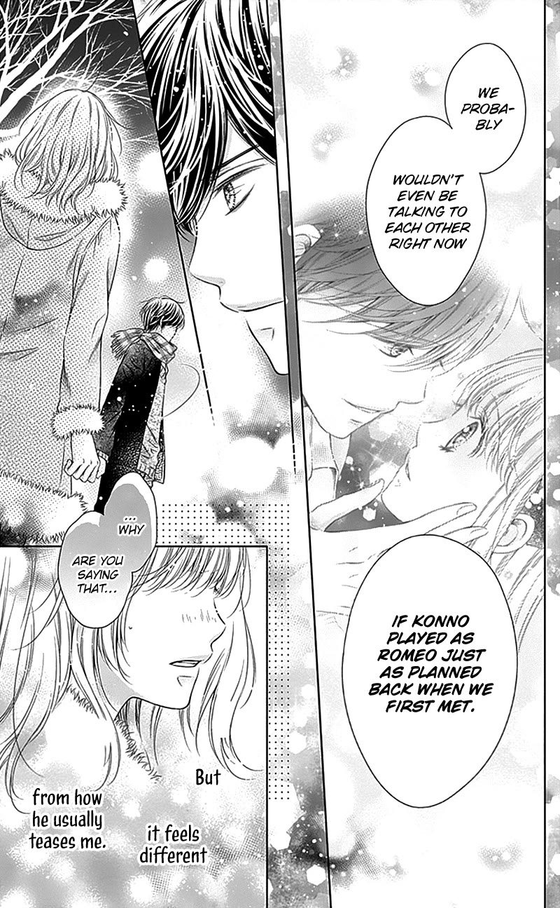 Gunjou Reflection Chapter 22 page 17 - Chapter 22
