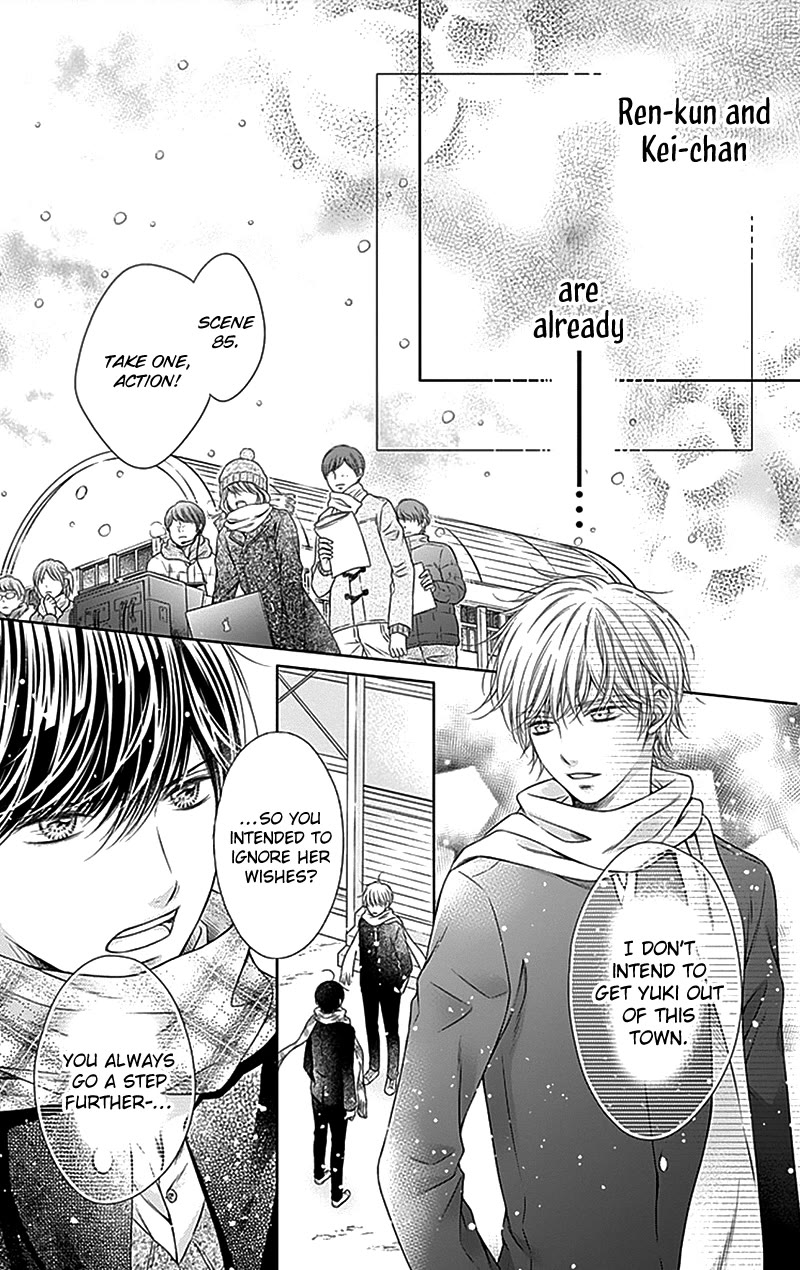 Gunjou Reflection Chapter 22 page 18 - Chapter 22