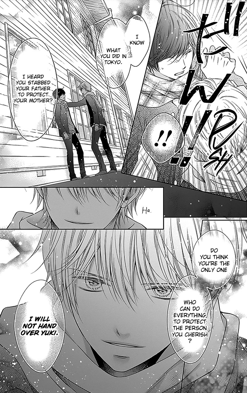 Gunjou Reflection Chapter 22 page 19 - Chapter 22